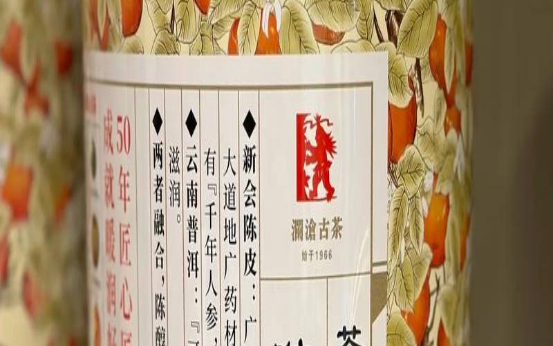 柑普洱茶多少钱一斤,大红柑茶的价格 柑普洱茶多少钱一斤,大红柑茶的价格