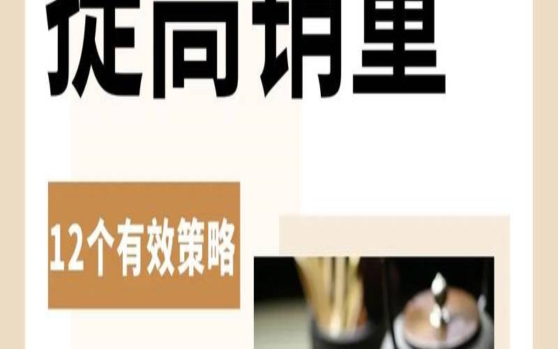 线上茶叶店营销方案,做茶叶生意怎么入门 线上茶叶店营销方案,做茶叶生意怎么入门