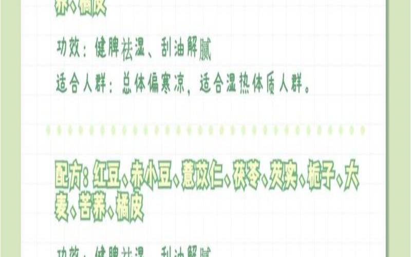 香港人喝什么茶祛湿气,网上如何买到正规茶叶