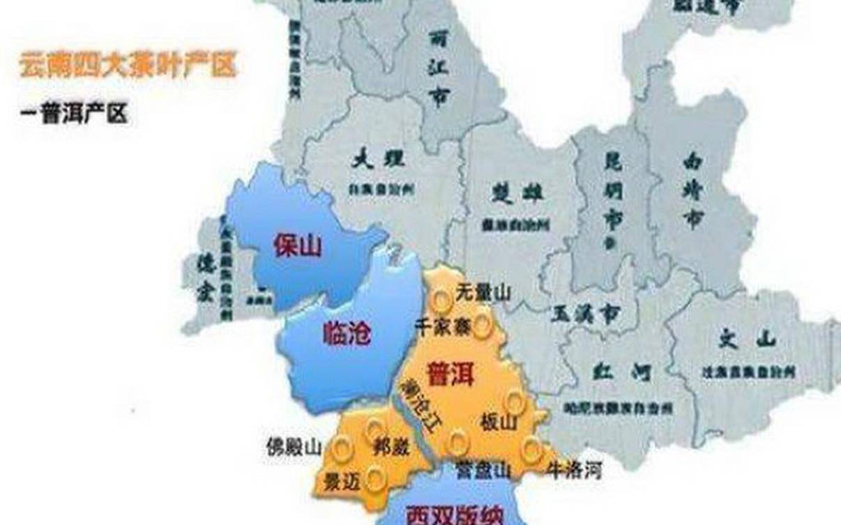 普洱和临沧那个大(临沧与普洱经济相比)，普洱和临沧哪个地方好一点