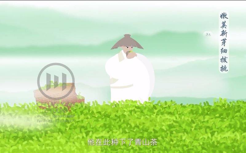 mg动画茶叶，卖茶叶的卡通图片