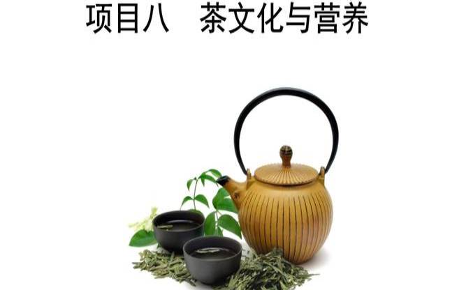 我心中的茶文化1500字,茶文化的感受20字