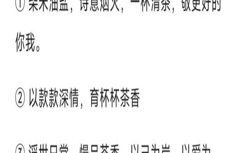 茶文章的主要内容是什么?,茶文章哪里人 茶文章的主要内容是什么?,茶文章哪里人