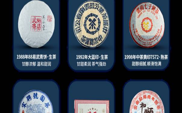 年份普洱茶年份和出厂日期,普洱茶的年份