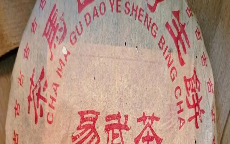 易武茶最好牌子是谁，易武茶最好牌子是谁的