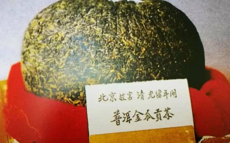 普洱茶进贡在哪个朝代,普洱茶在什么时期成为贡茶 普洱茶进贡在哪个朝代,普洱茶在什么时期成为贡茶