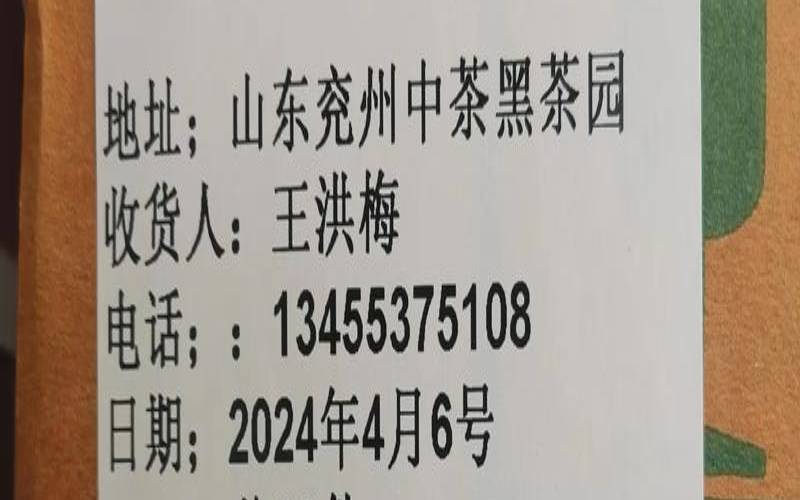 中茶黑茶园1902保质期,中茶传世湖红 中茶黑茶园1902保质期,中茶传世湖红