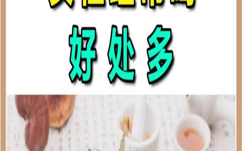 蒲公英茶泡水喝的好处,蒲公英玫瑰花茶的禁忌