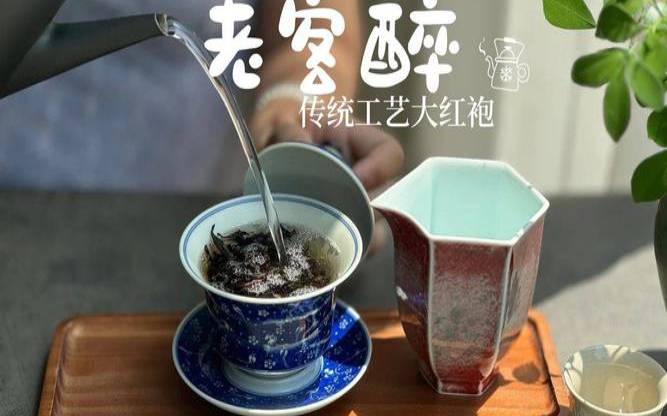 喝茶当于瓦屋纸窗之下出自,鲁迅说喝茶还是要用盖碗 喝茶当于瓦屋纸窗之下出自,鲁迅说喝茶还是要用盖碗
