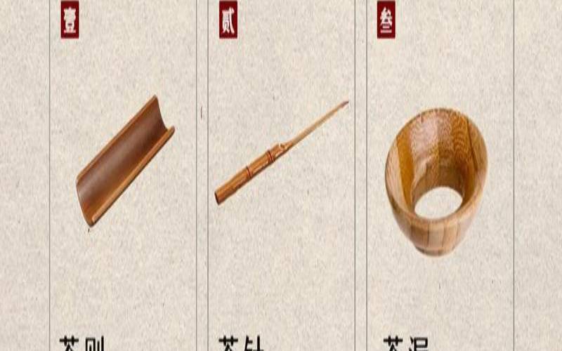 中国茶道入门,中国茶道的基本知识 中国茶道入门,中国茶道的基本知识