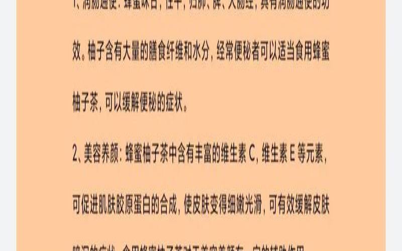 推荐7种秋季养生茶,秋茶的十大功效