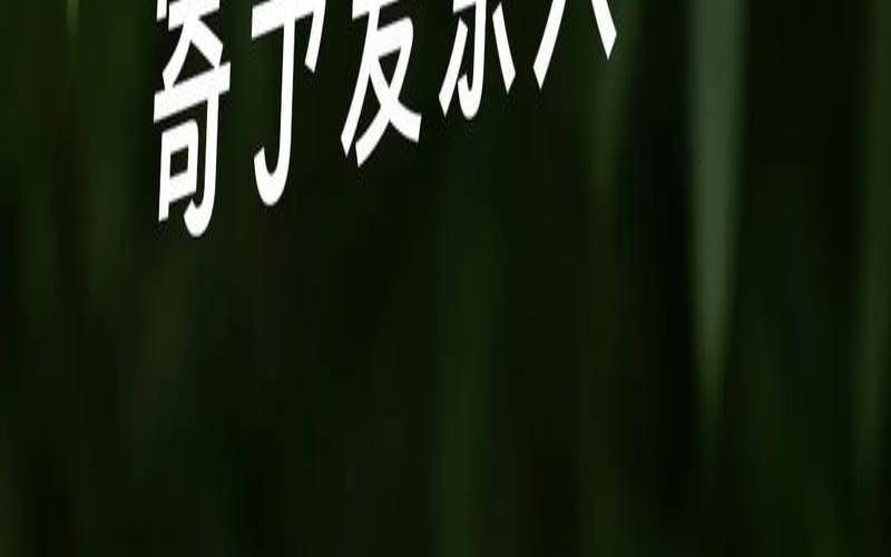 以茶为师是什么意思,与茶相伴幸福的句子