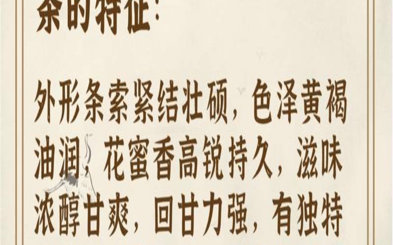 广东的茶叶有哪些种类,广东十大名茶叶