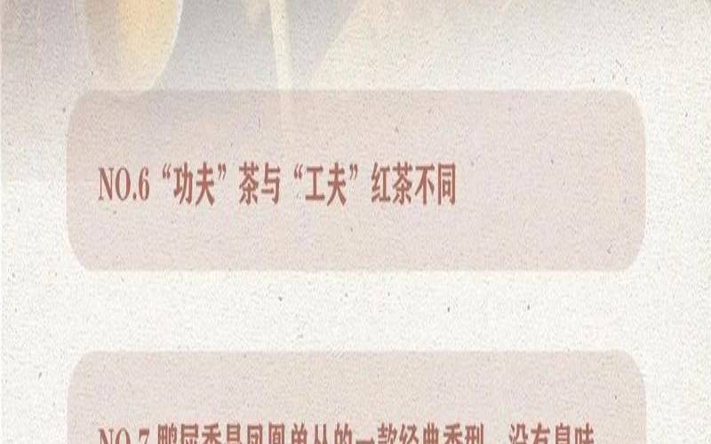 茶叶的科技创新,科学饮茶的基本要求是