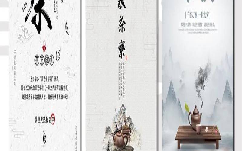 自己的茶叶怎么宣传,卖茶叶的最好销售方法