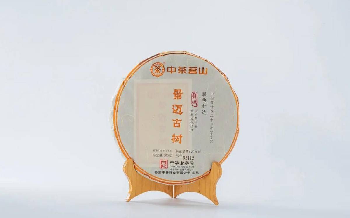 景迈古树普洱茶熟茶口感,景迈生普洱茶价格