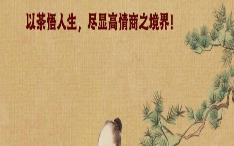 品茶三境界,品茶的三个境界 品茶三境界,品茶的三个境界