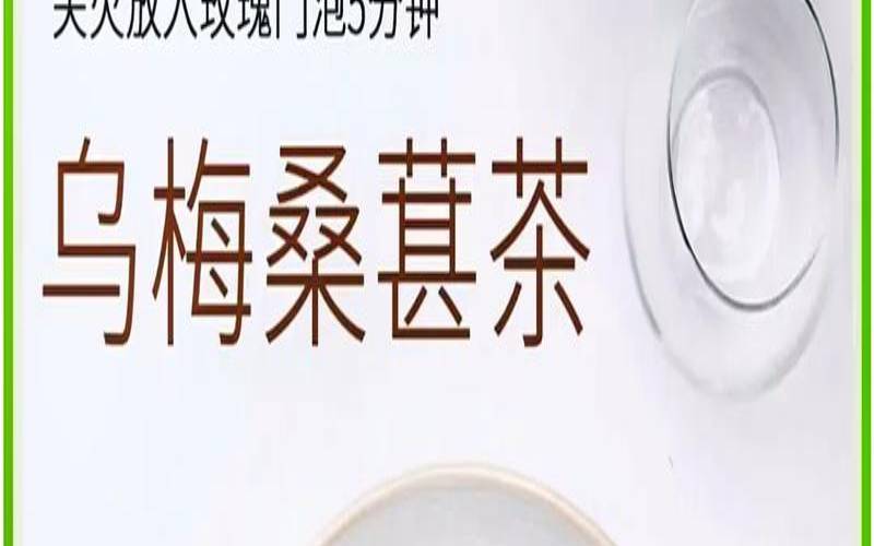 在秋季适合喝什么茶最好,秋天喝什么茶最好养生女性 在秋季适合喝什么茶最好,秋天喝什么茶最好养生女性