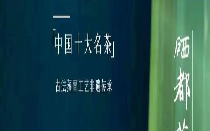 恩施玉露真的好吗,恩施玉露产地哪里最好