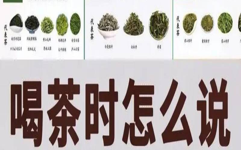 论茶的文言文,描写喝茶的文言文