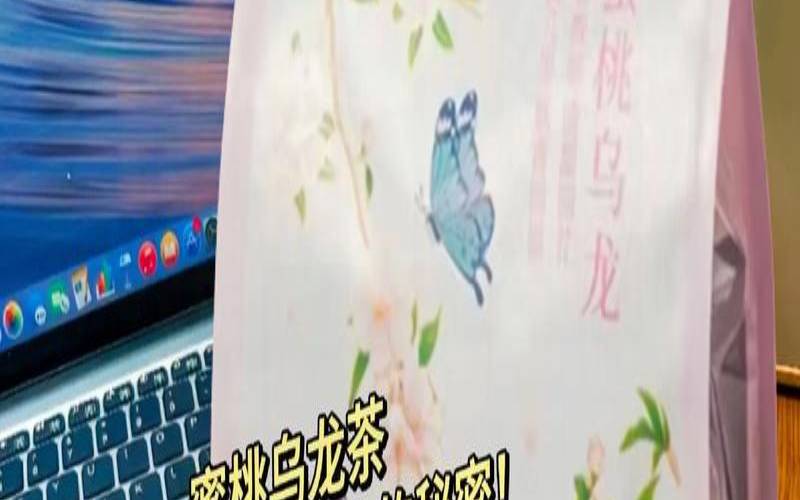 什么茶喝了嘴巴是香的味道,上火应该喝什么茶 什么茶喝了嘴巴是香的味道,上火应该喝什么茶