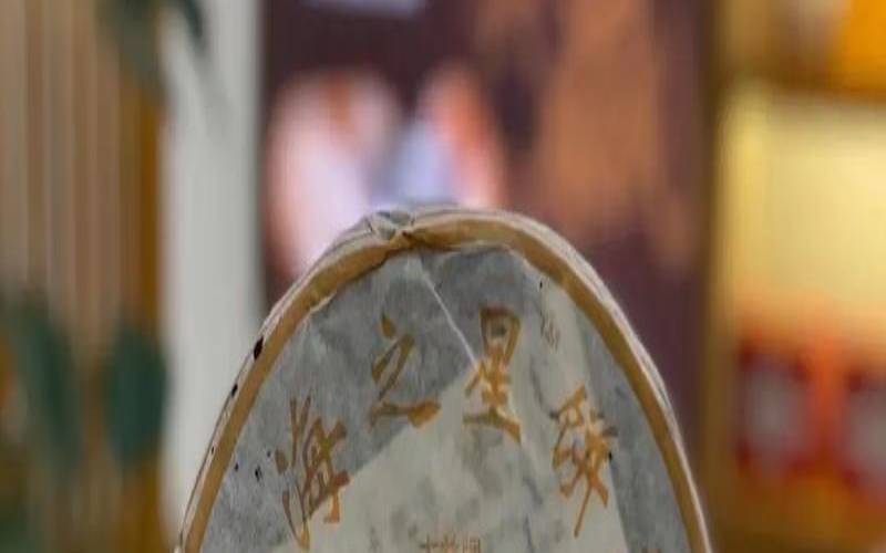 大益701批勐海之星，大益茶勐海之星