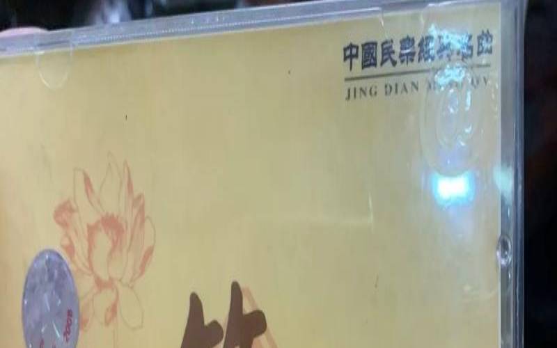 泡茶背景音乐纯音乐,抖音很火的笛子纯音乐 泡茶背景音乐纯音乐,抖音很火的笛子纯音乐