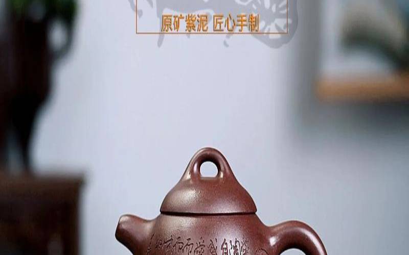 宜兴紫砂壶都是用什么泥,紫砂壶泡茶的注意事项
