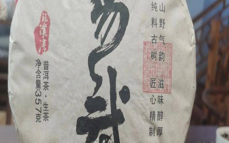 普洱茶是喝茶人的最后一站,普洱茶是什么茶 普洱茶是喝茶人的最后一站,普洱茶是什么茶