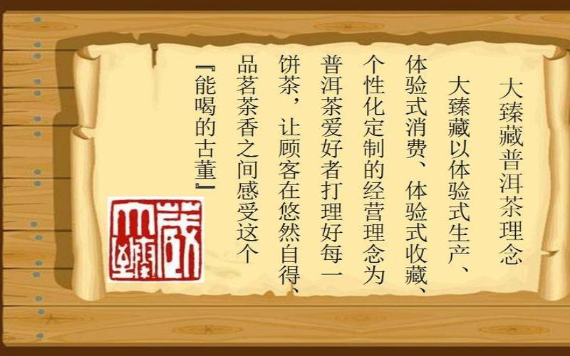 益心泉普洱茶价格怎么样啊,上善若水普洱茶叶价格表