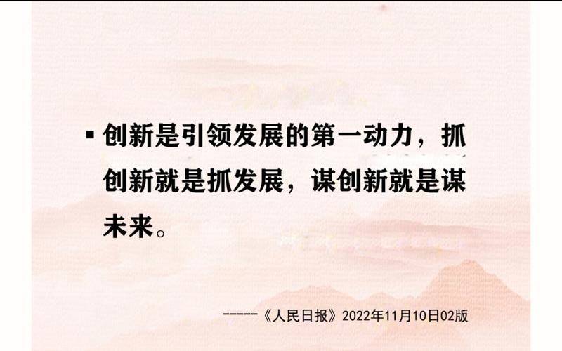 五甲万京信息科技产业集团,115产业创新团队 五甲万京信息科技产业集团,115产业创新团队