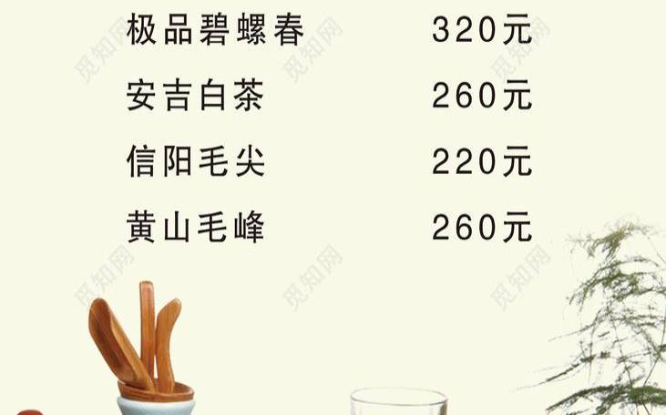 一般龙井茶的正常价格,正宗西湖龙井茶的价格 一般龙井茶的正常价格,正宗西湖龙井茶的价格