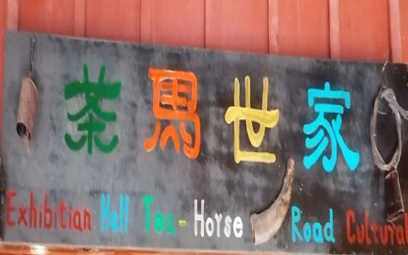 普洱世家专卖店(上海普洱世家曝光)，上海浦东普洱世家