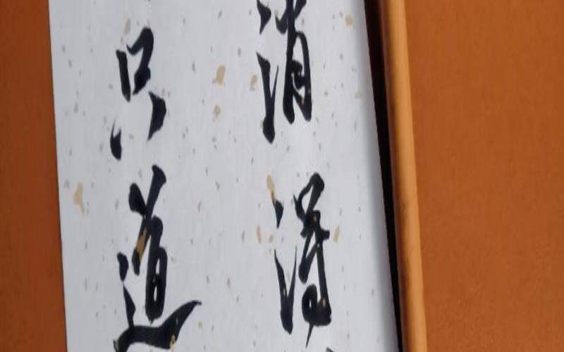 赌书消得泼茶香，赌书消得泼茶香是何意