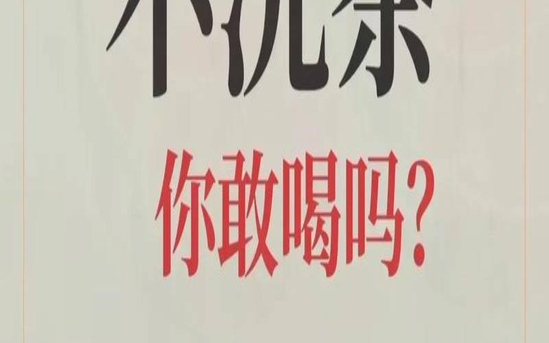 买的茶叶需要洗吗(茶叶需要洗吗？)，买来的茶叶需要洗吗