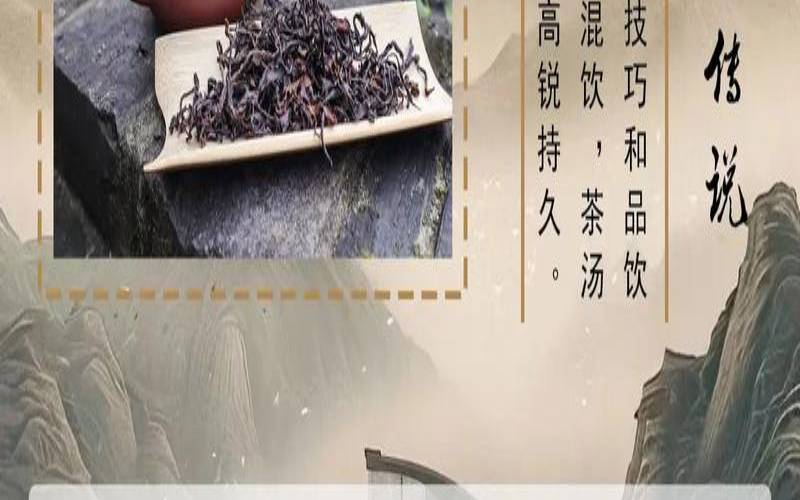 云南普洱茶的历史典故,云南普洱茶的介绍