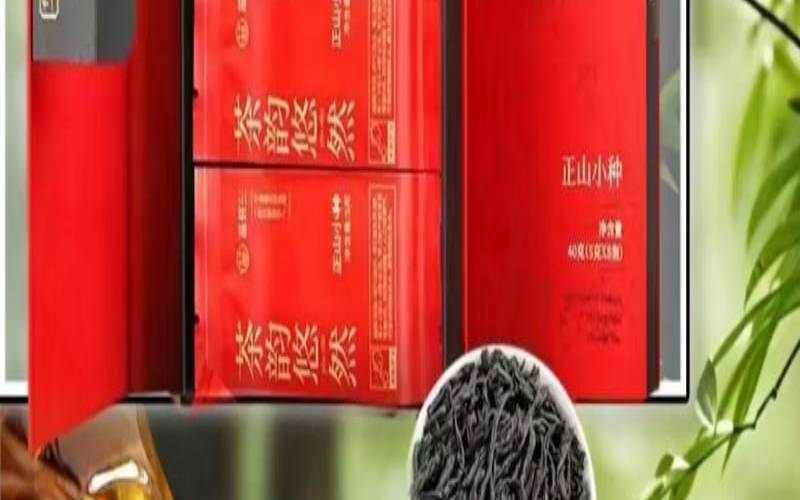 茶叶的花果香是什么香,果香小种红茶是怎样的