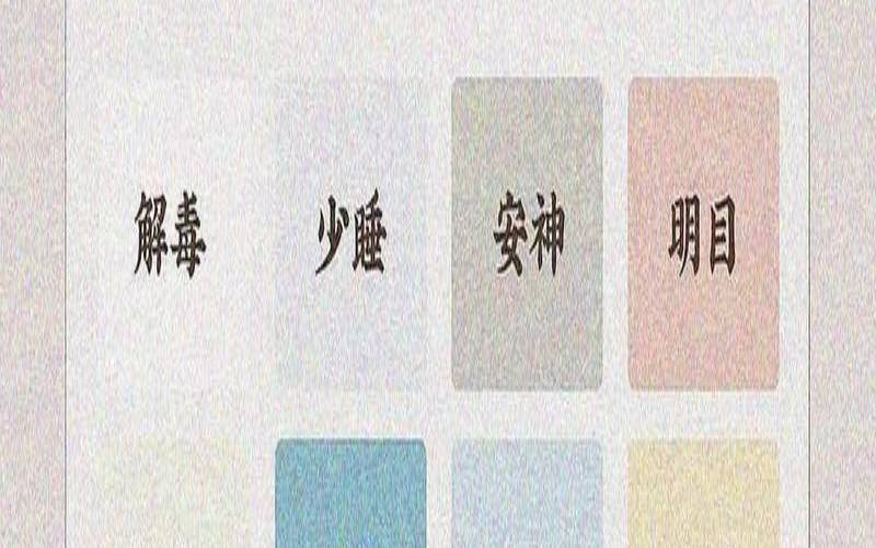谈谈茶与健康的关系,喝茶是养生之道吗