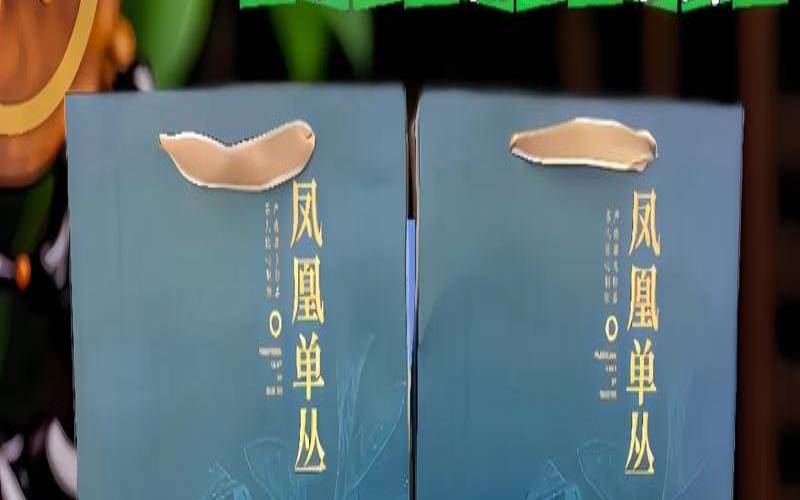茶叶中的单宁起什么作用,单枞属于什么茶功效 茶叶中的单宁起什么作用,单枞属于什么茶功效