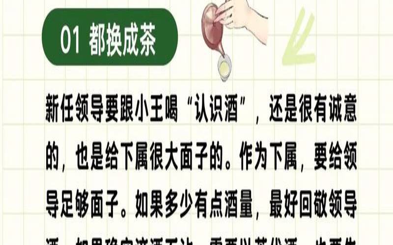 喝过酒喝茶叶水好吗,喝完酒以后喝茶水好不好 喝过酒喝茶叶水好吗,喝完酒以后喝茶水好不好