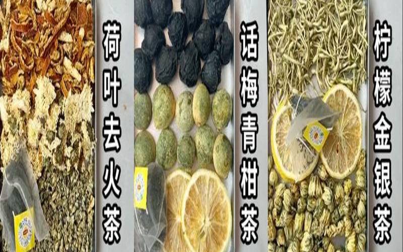 一般夏天喝什么茶最好,冬天适合喝什么茶养生 一般夏天喝什么茶最好,冬天适合喝什么茶养生