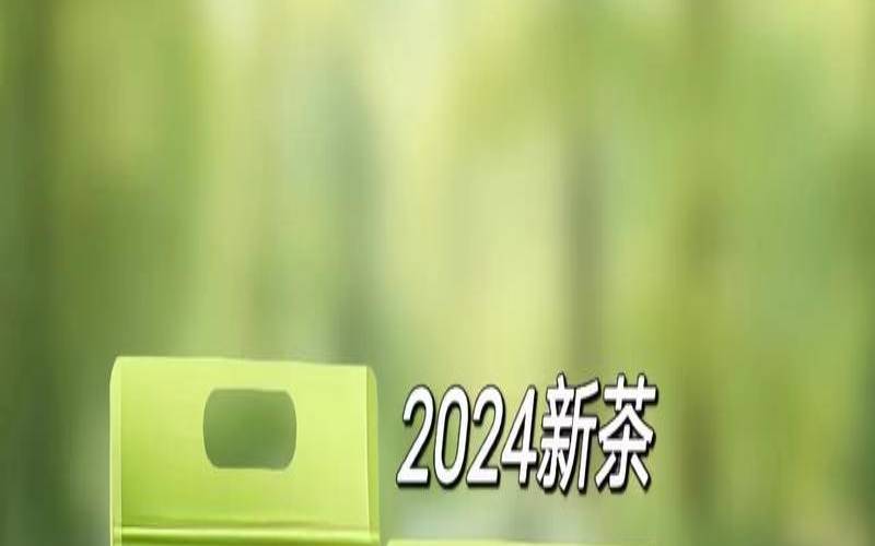 高山绿茶如何冲泡,高山绿茶怎么样