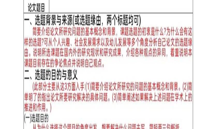 茶叶销售论文题目大全,论文开题报告模板范文 茶叶销售论文题目大全,论文开题报告模板范文