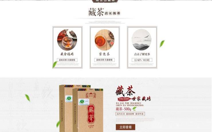 周公山藏茶价格,三万昌1855茶叶价格表 周公山藏茶价格,三万昌1855茶叶价格表