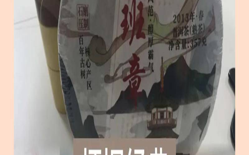普洱熟茶有收藏价值吗,普洱茶可以收藏吗 普洱熟茶有收藏价值吗,普洱茶可以收藏吗