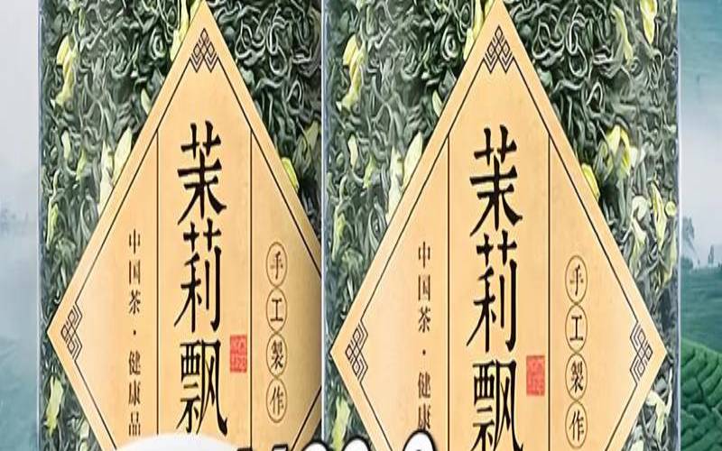 茉莉花是什么茶系,茉莉花茶有几种