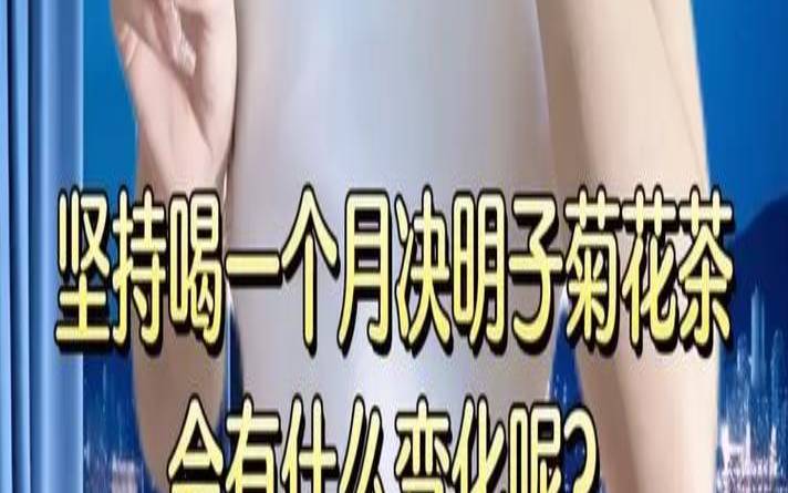 喝完茶嘴里有味,长期喝茶会口臭吗