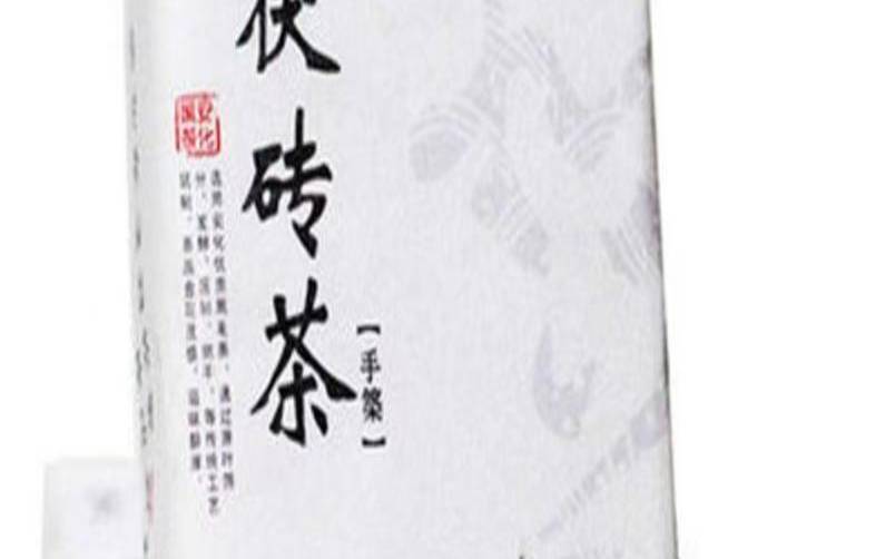 茯茶安化黑茶,茯砖黑茶的功效 茯茶安化黑茶,茯砖黑茶的功效