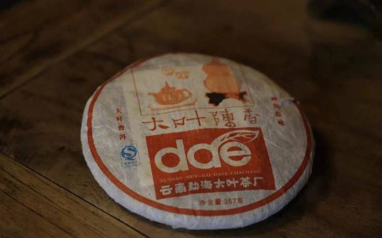 云南勐海大叶茶厂大叶普洱,双江勐库原生大叶茶厂官网