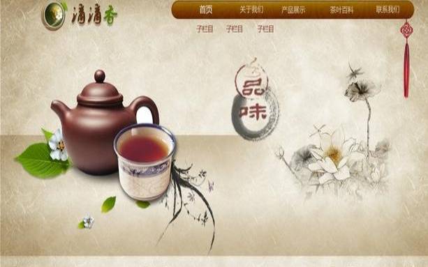 中国有哪些茶叶网站,中国茶叶批发网官网 中国有哪些茶叶网站,中国茶叶批发网官网